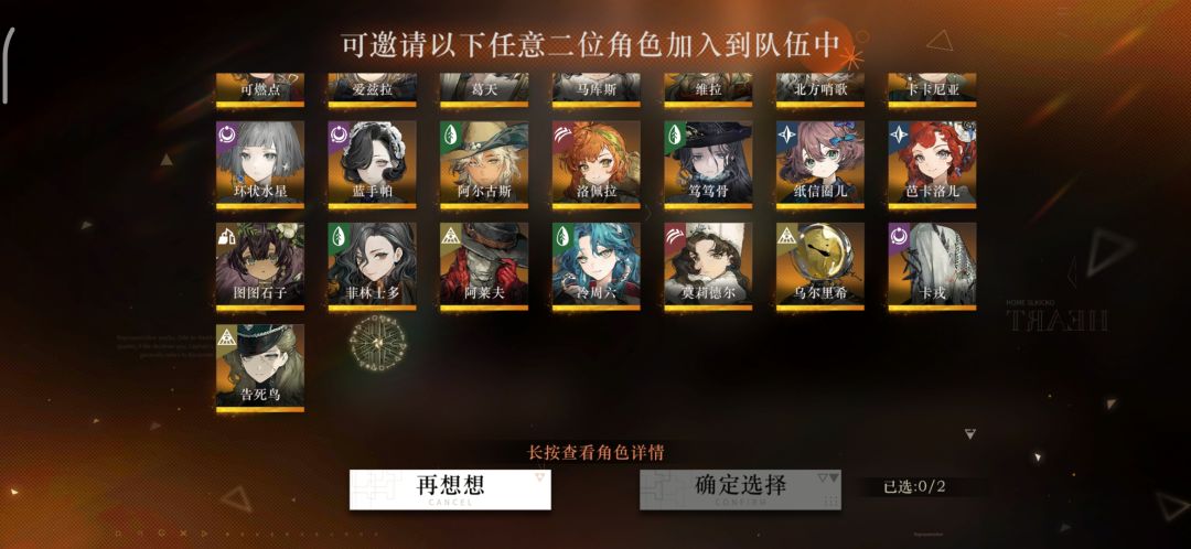 湖的启示 3