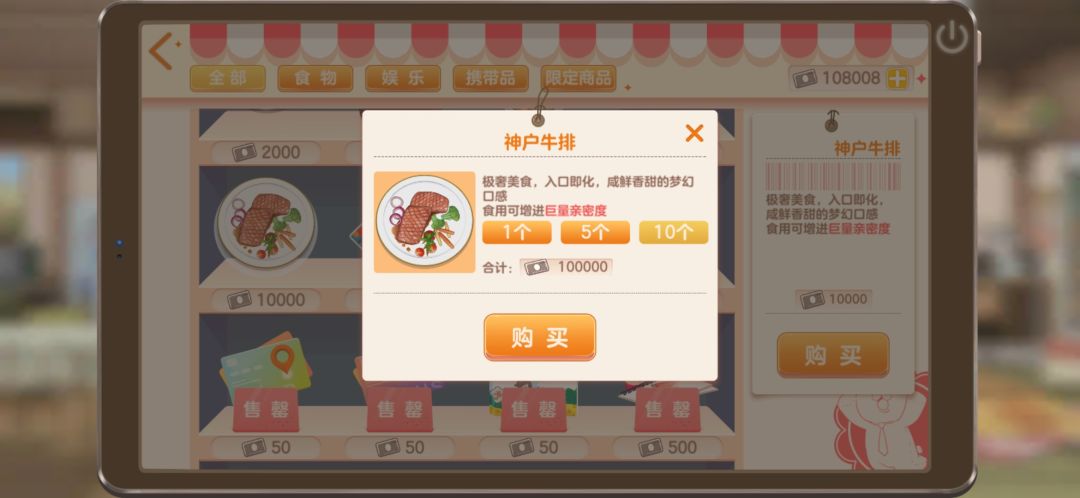 动态图片 3
