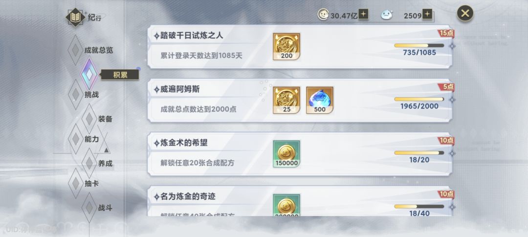 你终于来了,你知道我这二年怎么过的嘛? 2