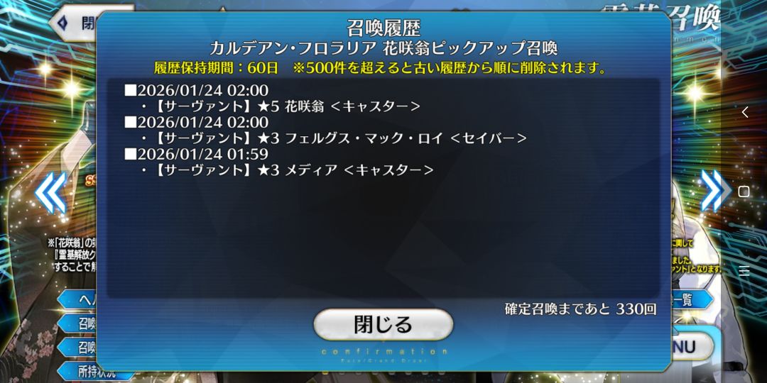 350天纪念 3