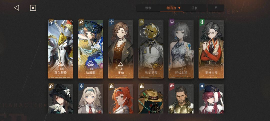 麻烦大佬帮配一下队 2