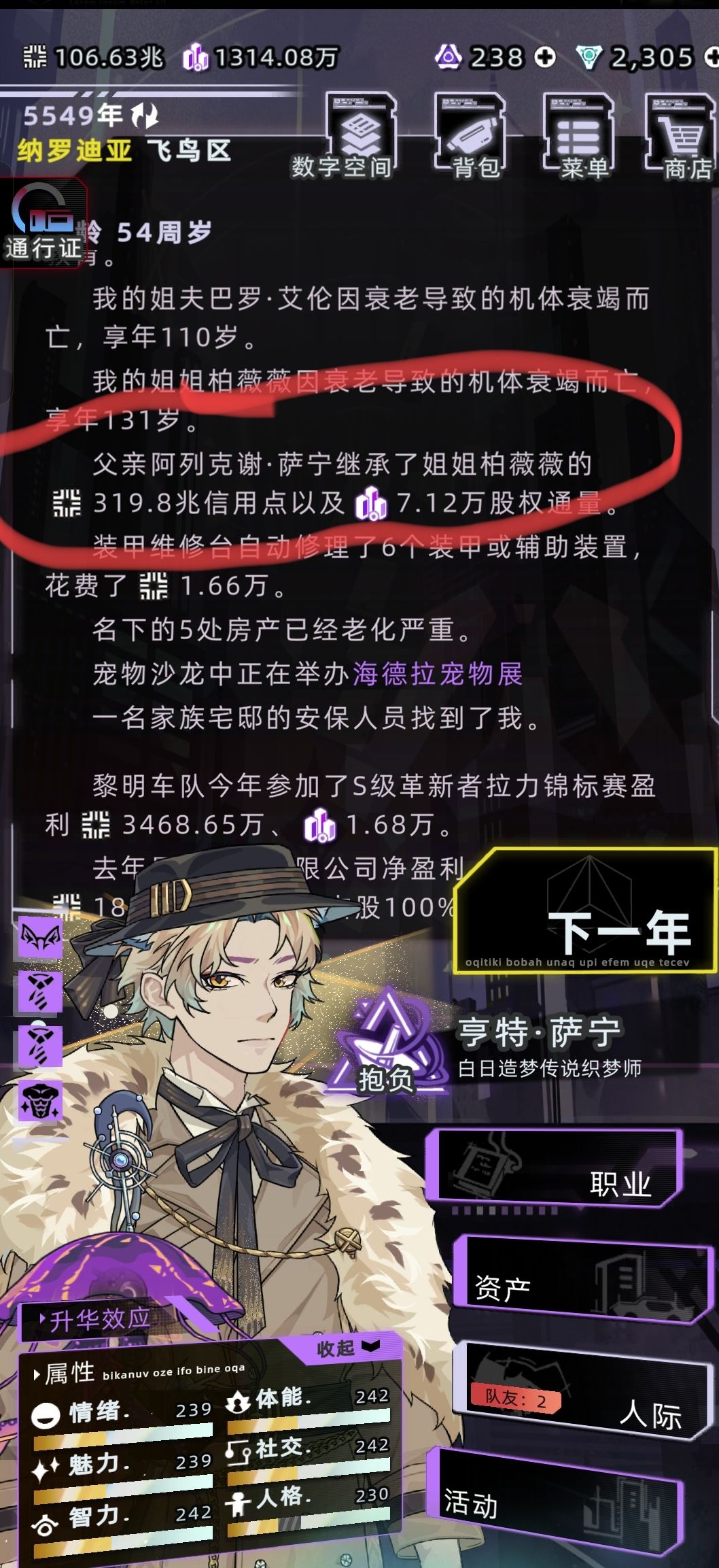 这也太离谱了 2