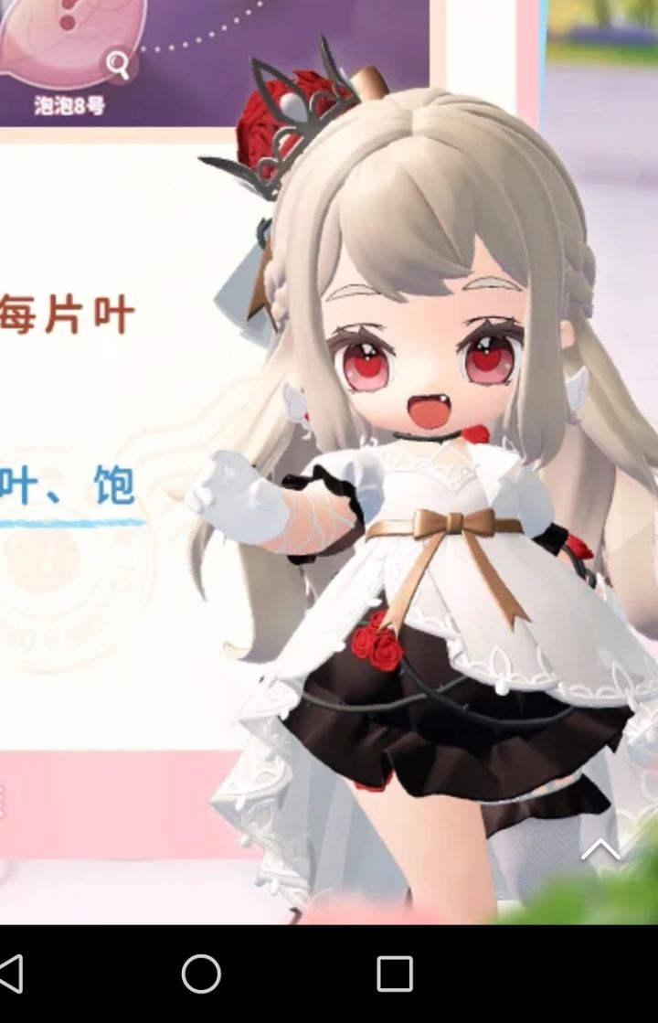 放大看有点截图