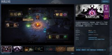 Steam黑幻策略肉鸽游戏‼️成功全靠“智取”