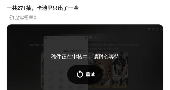 赤石大王截图