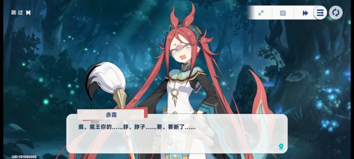 魔王未来会似,而且是人投落地截图