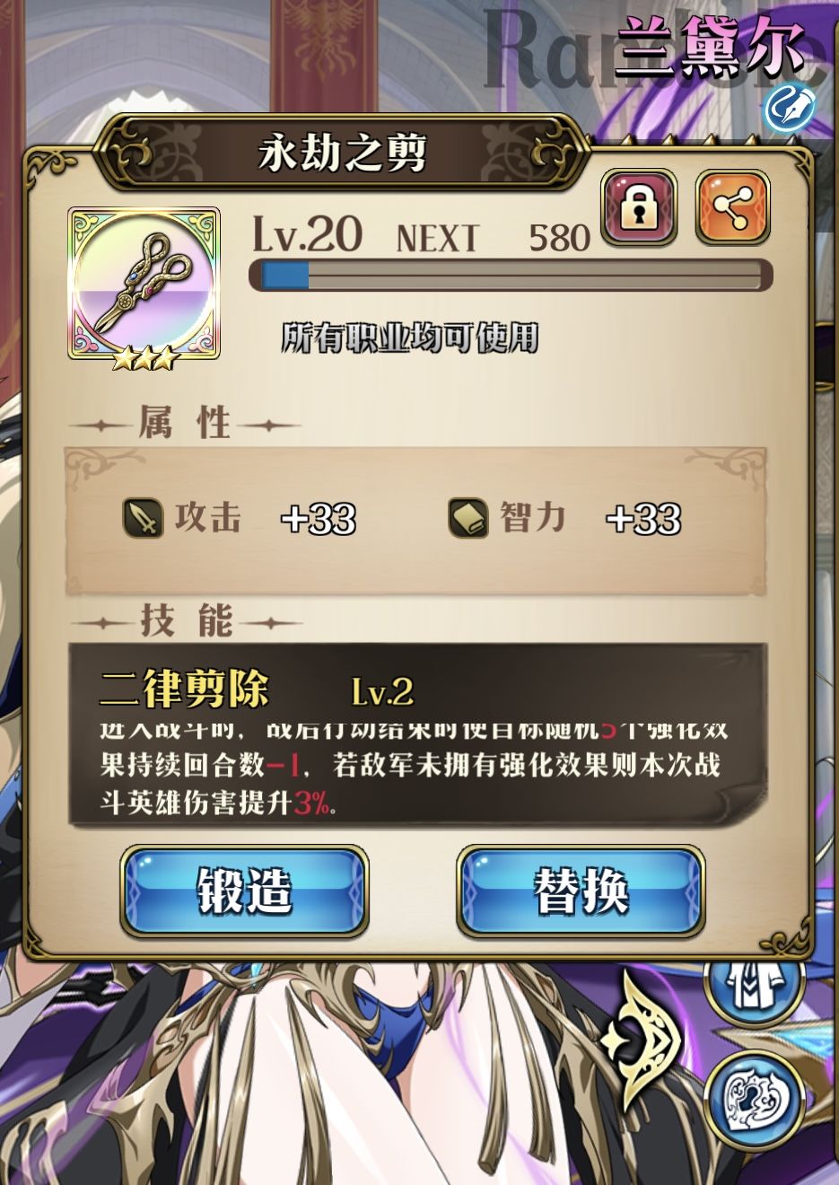问个伤害问题 2