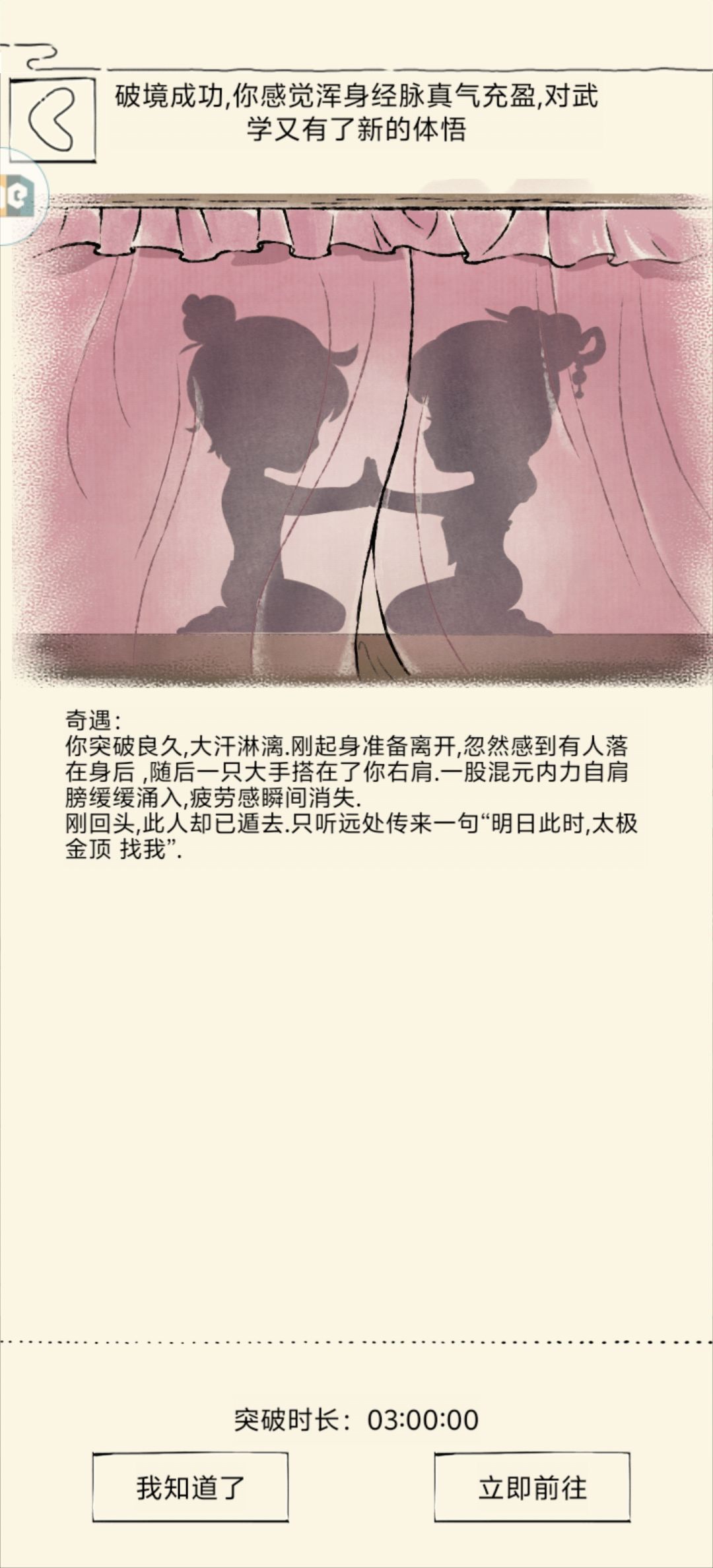 21剑 1