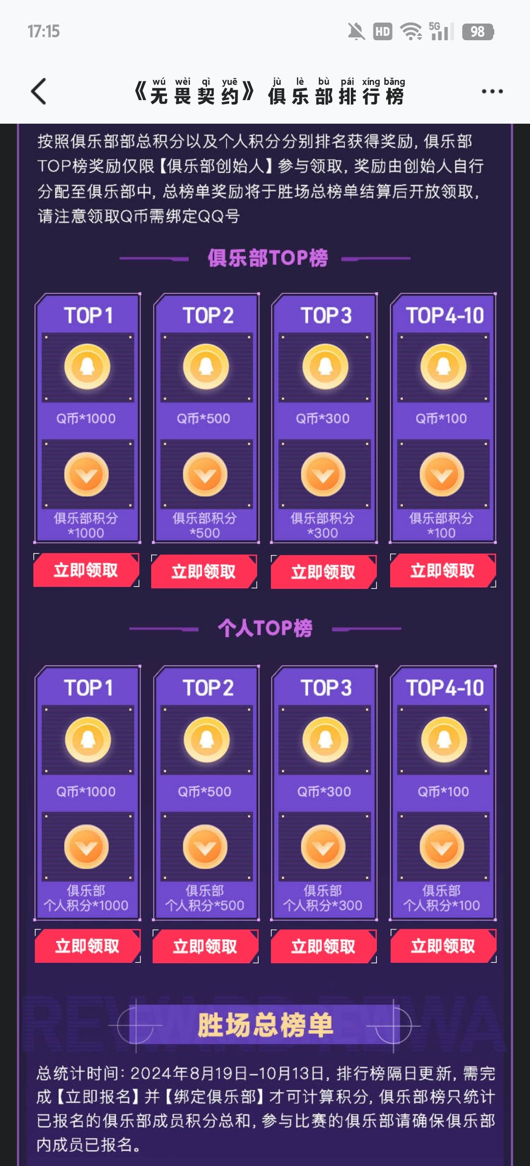 一起玩的来 3