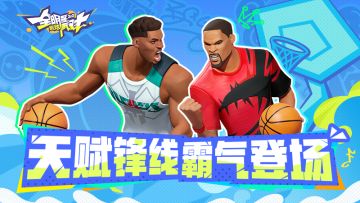 参与杜兰特&扬尼斯投稿，赢现金大奖！