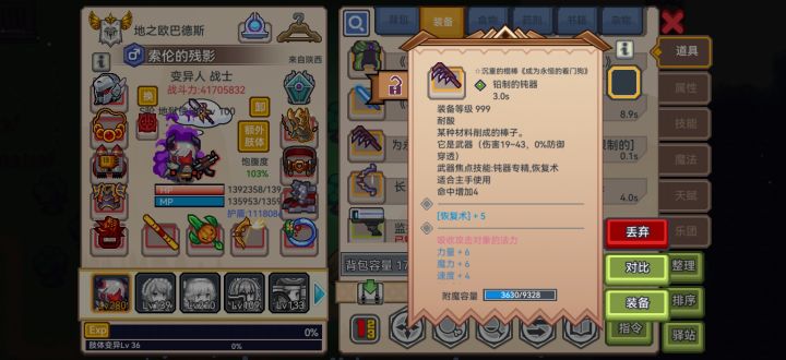 布药啊截图