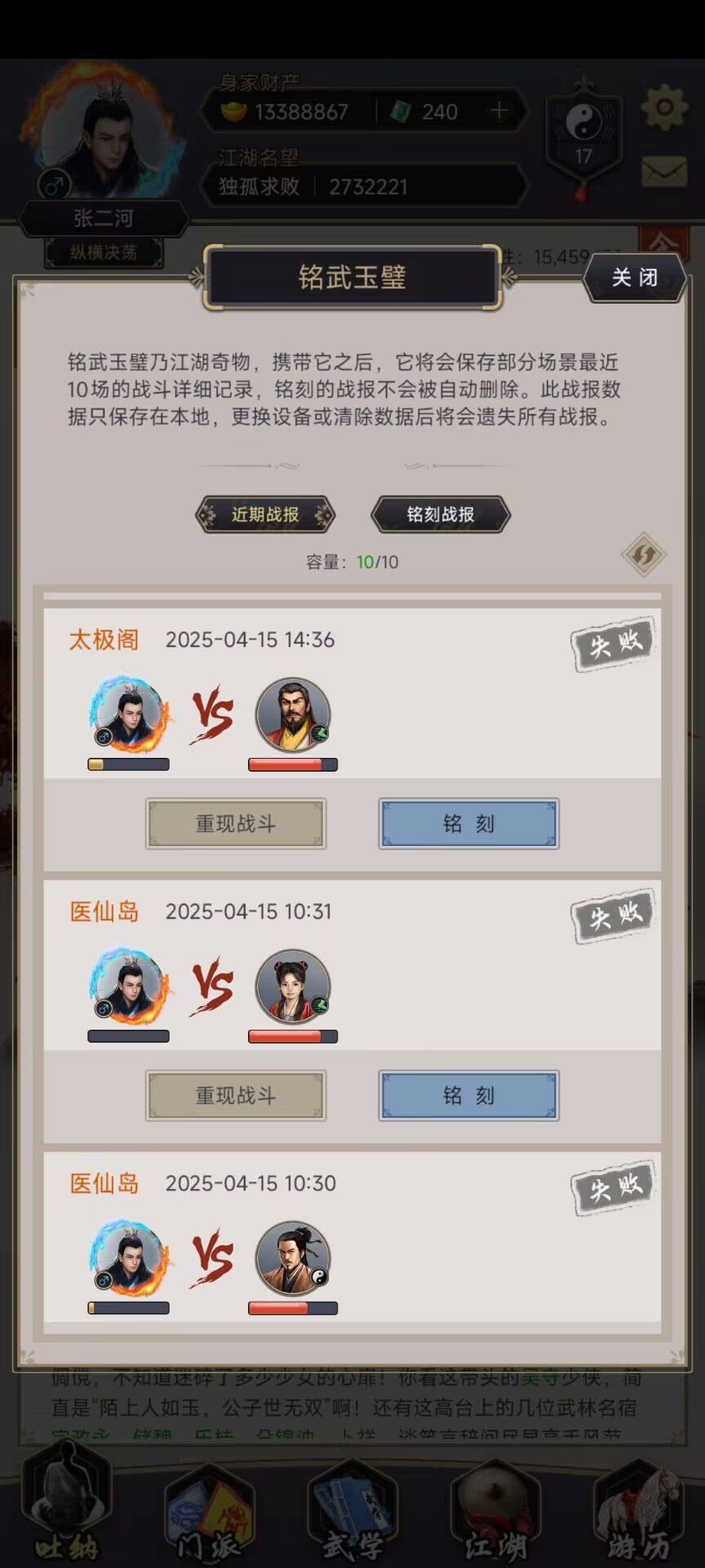 过来看看咋回事 3