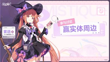 【有奖活动】分享成为记者的条件，评论赢游戏周边！