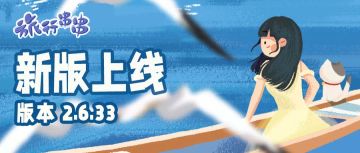 新版上线|蓝天、森林、大海，最令人舒畅的自然风光结合之地，帕劳