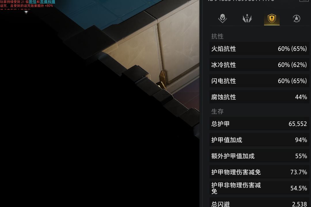 -100%诅咒效果=免疫诅咒效果≠免疫诅咒状态 3