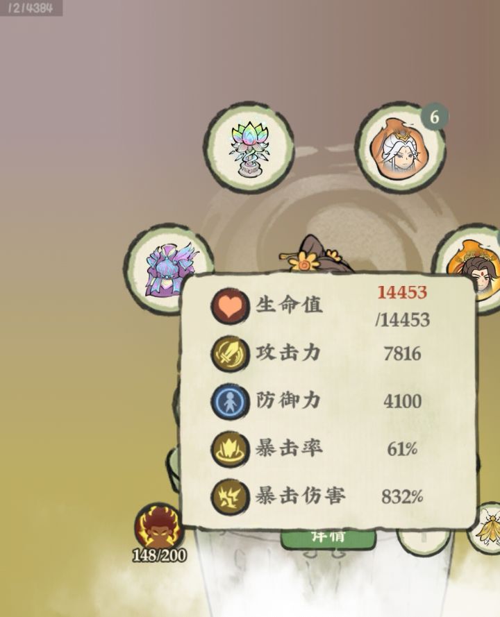 戈壁幽境19一直过不了咋么办？？截图