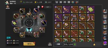 【攻略】关于新副本血缘装备，避坑指南，