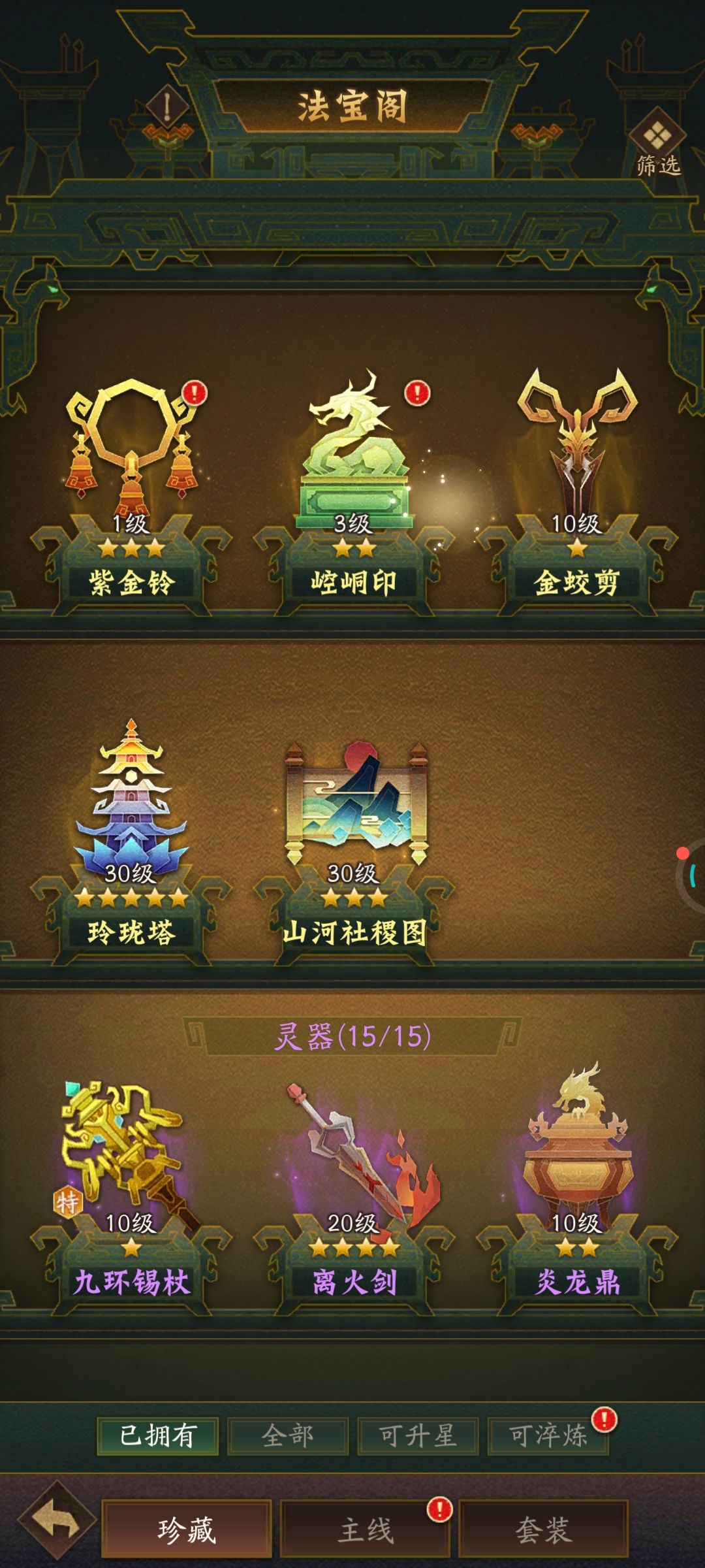 老区资源选迷了 2
