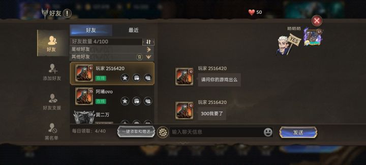 给大伙乐呵乐呵截图