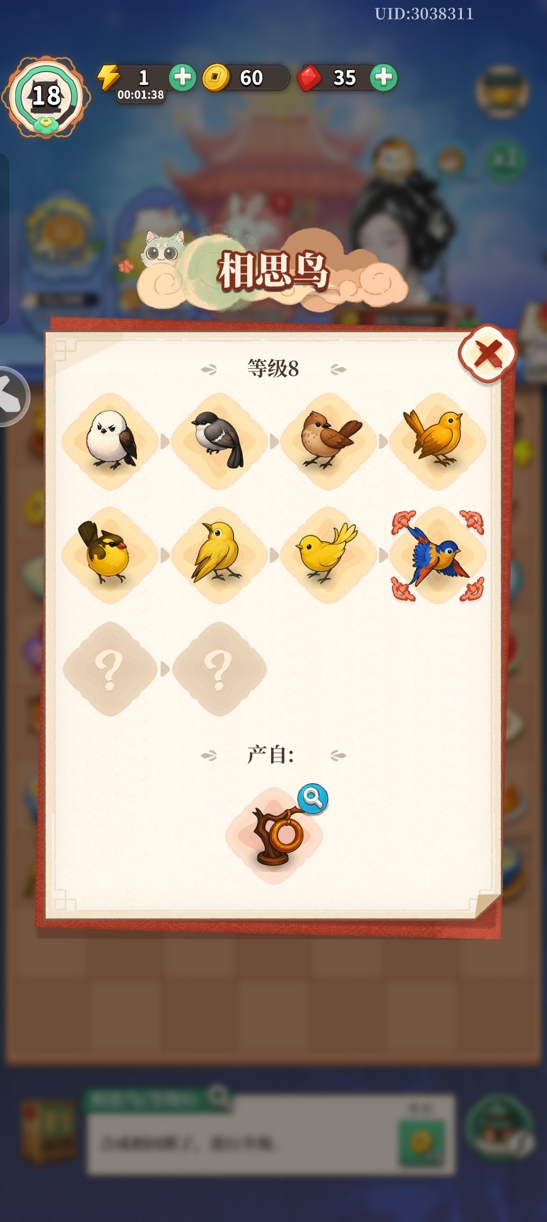 哥哥的猫咪任务做完了 3