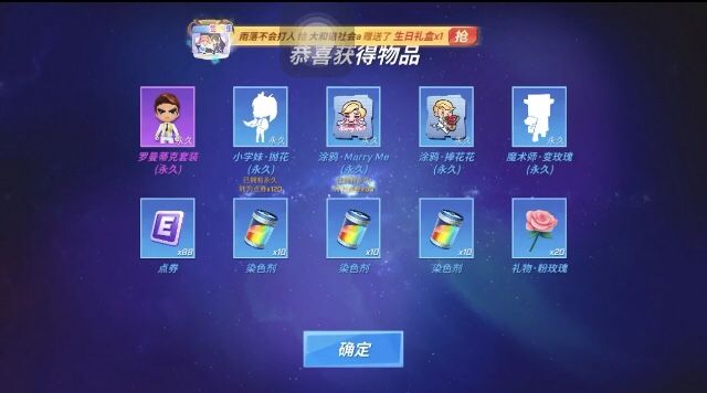 我绷不住了😭😭😭截图
