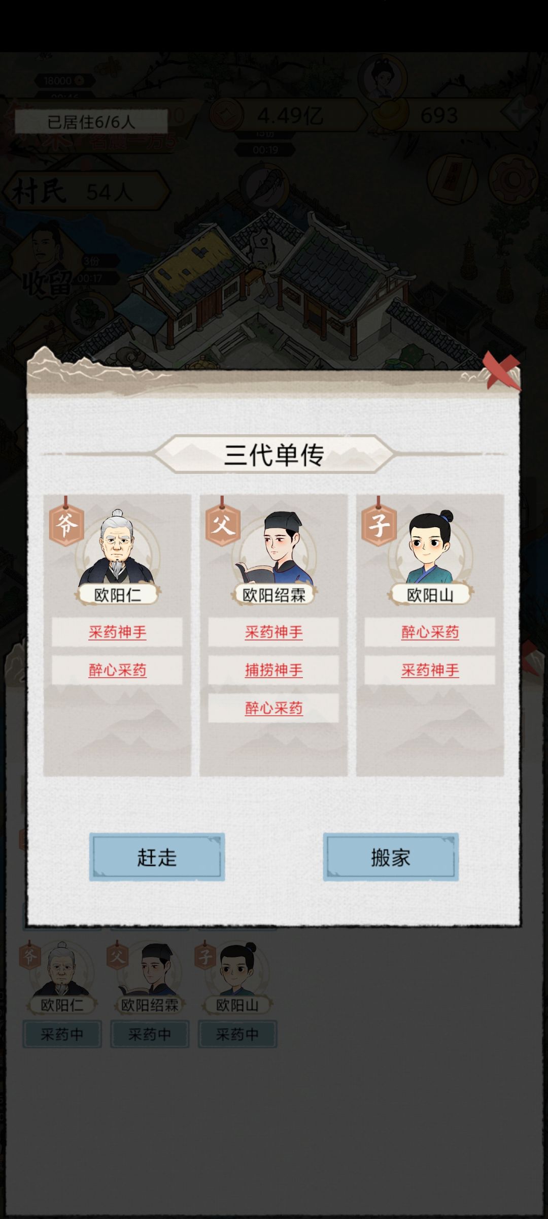 动态图片 4