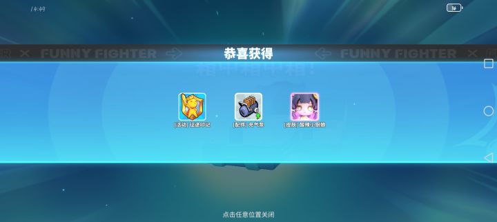 这个箱中箱还能开出皮肤截图