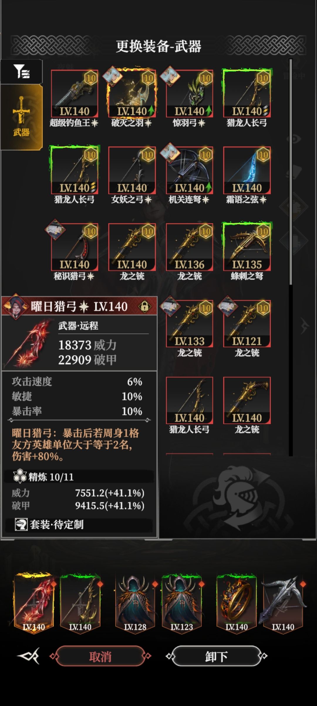 这个垃圾玩意儿大家不要做,浪费材料。 1