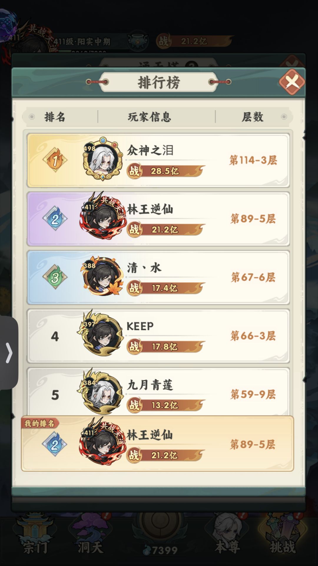 第二十三天进度。 3