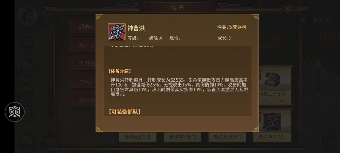 曹洪真伤 1
