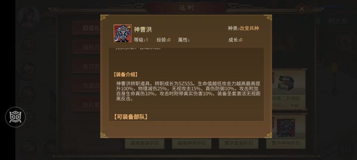 曹洪真伤截图