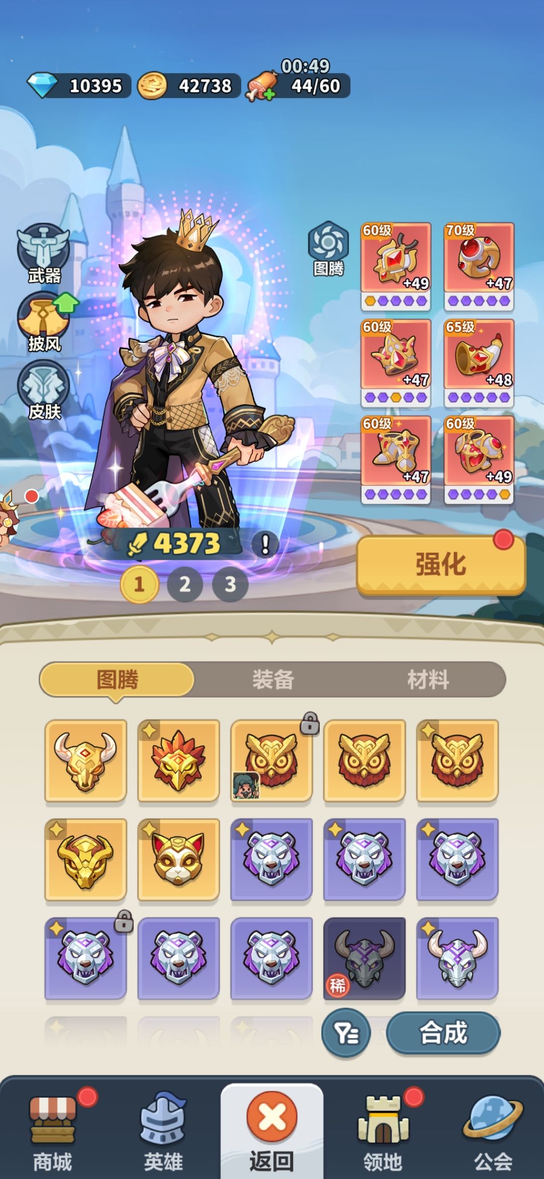 零氪第18天 2