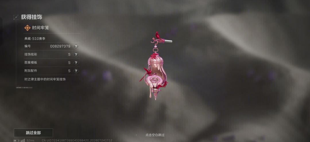 这个能卖多少? 1