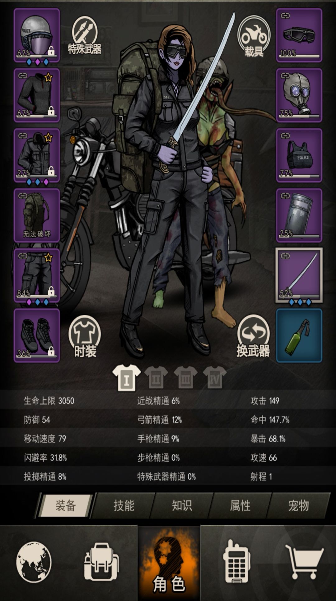 【新武器建议】 1