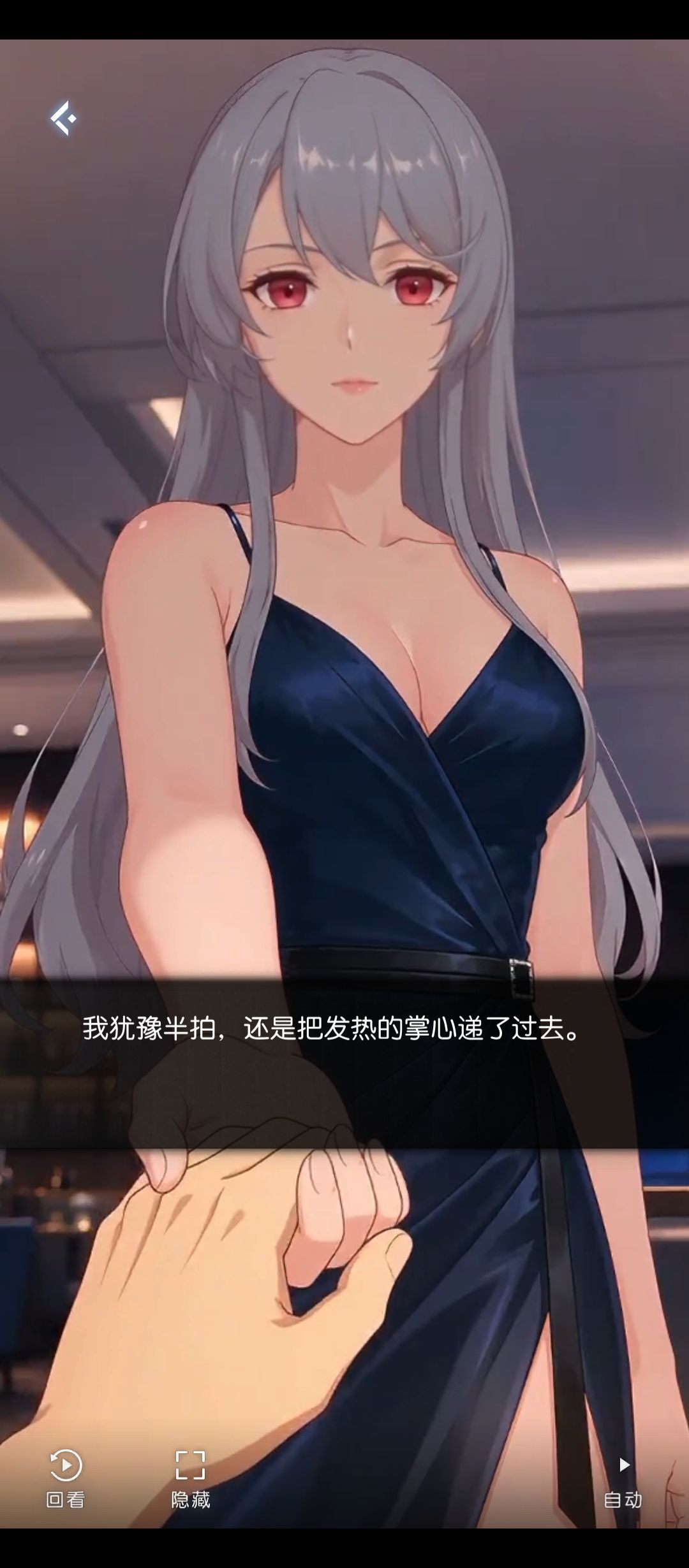 该说不说新卡的夏冰真不赖 1