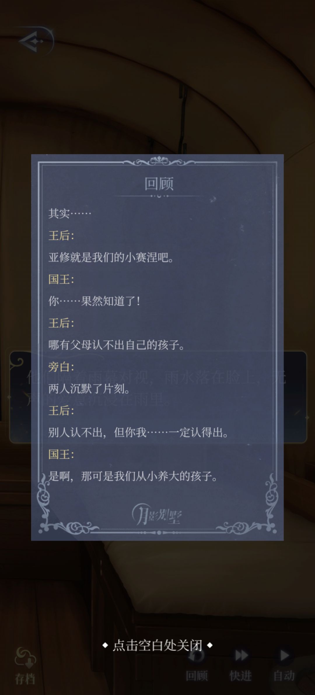 我趣……泪流满面了 1