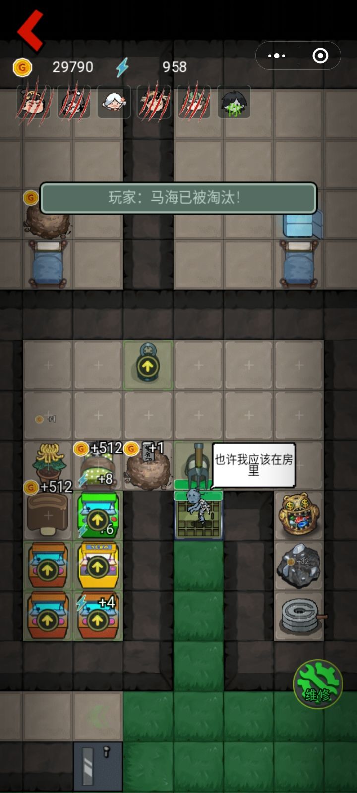 躺平（互赞） 3