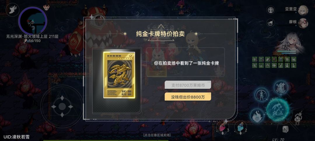 被资本做局了。 1