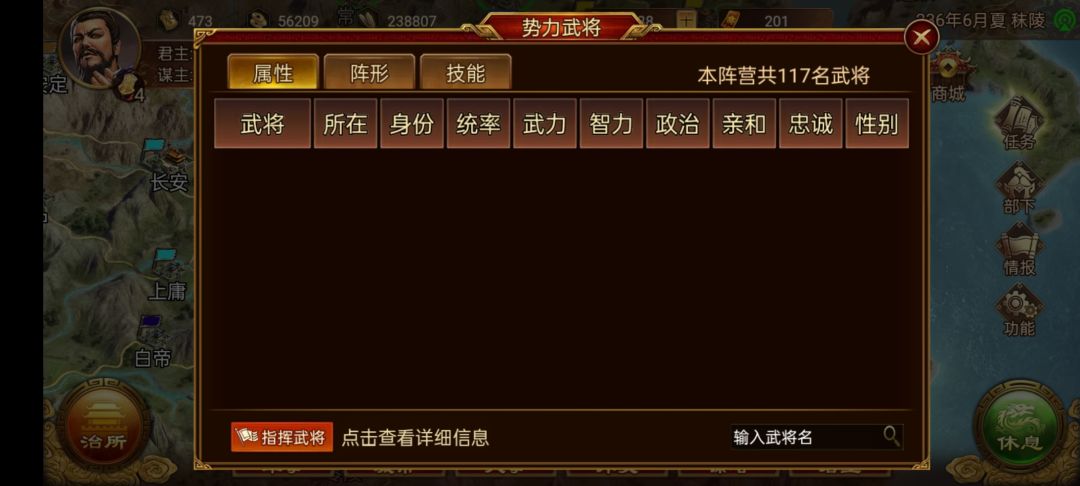 激战副本招了个张宁以后选不了将了 1