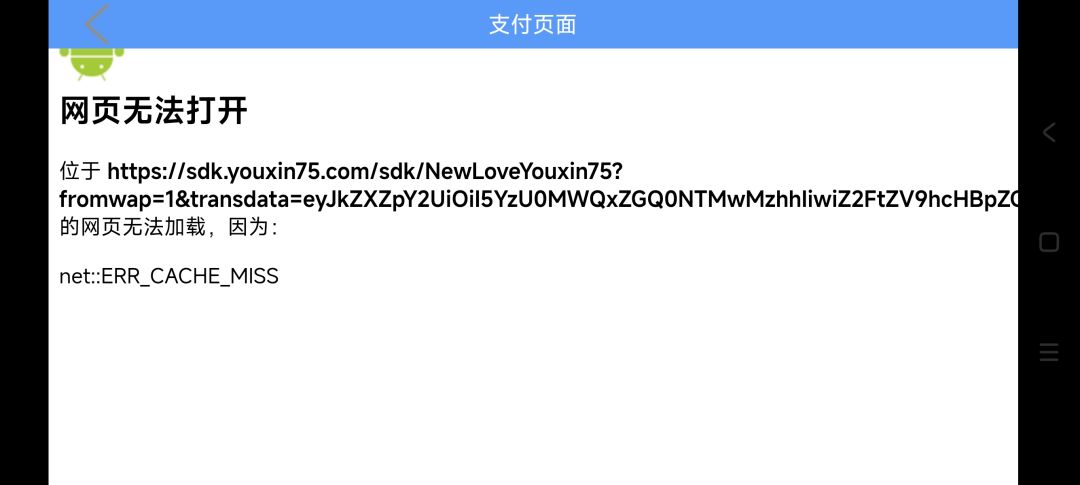 充值问题! 2