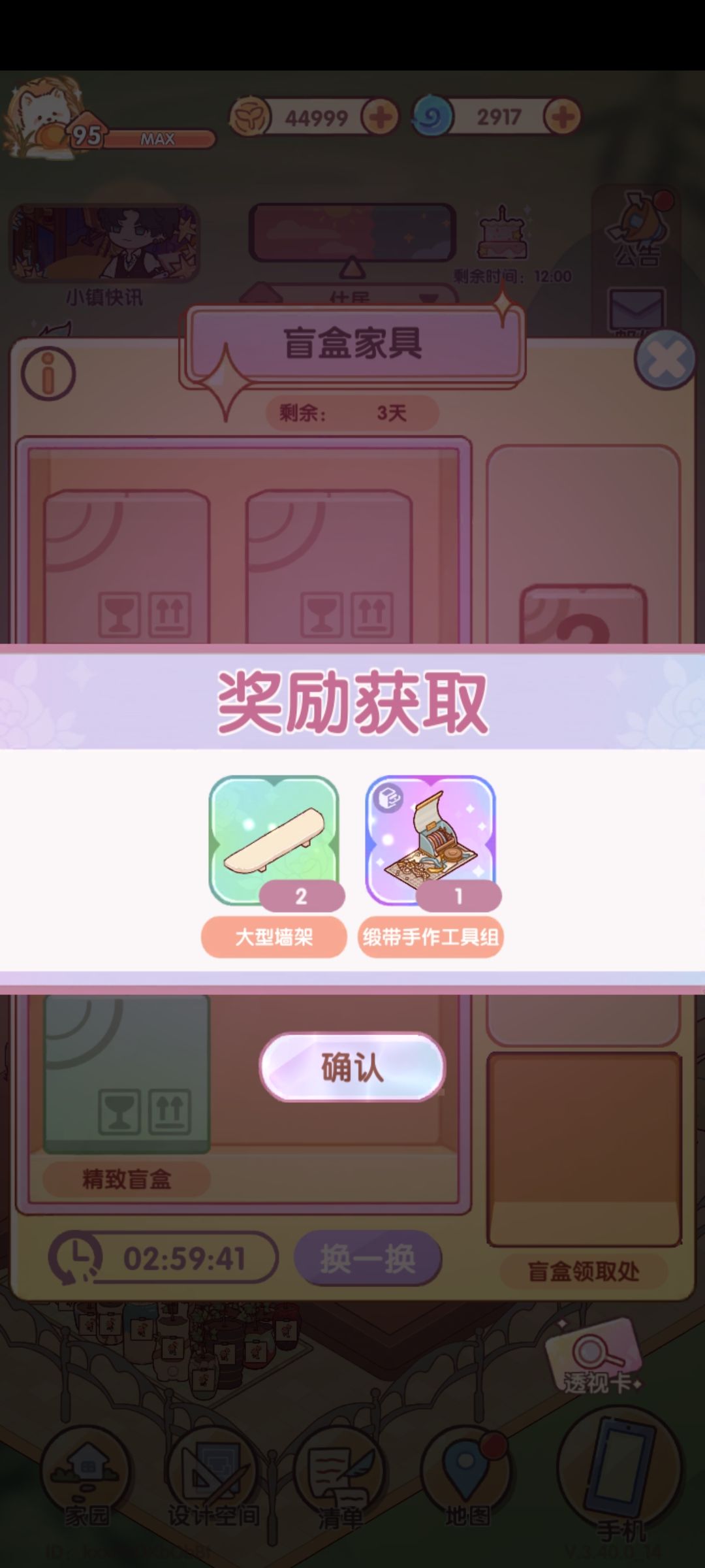 怎么感觉爆率变高了? 5