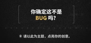 迟来的一份日志...