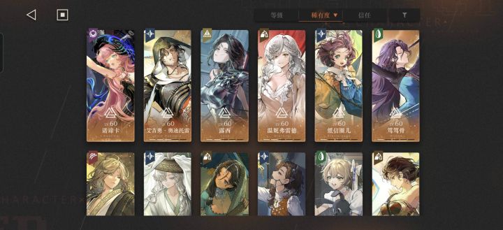 求助,要抽花环吗截图