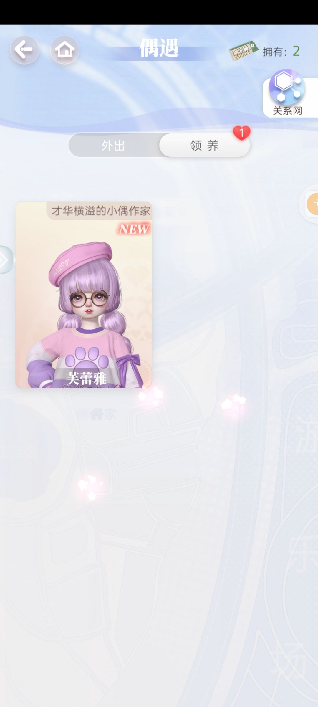 好耶今天一口气来了两个! 2