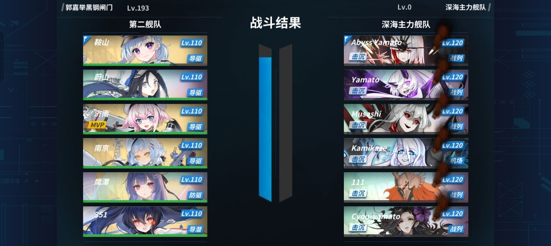 活动结束 1