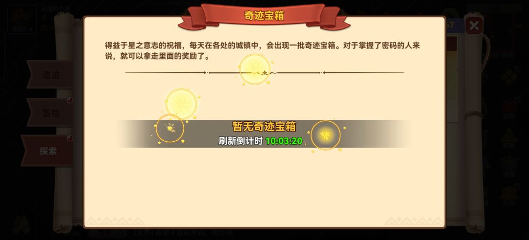 萌新必知 2