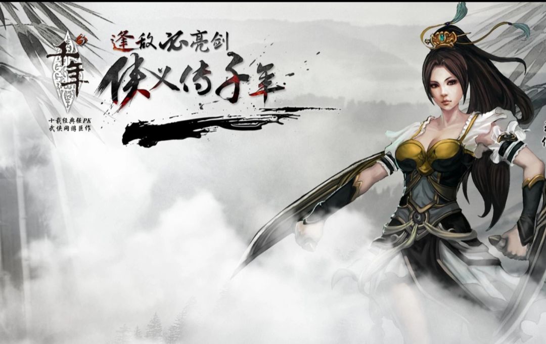 千年手游：全网最详细新手入坑指南，让你迅速体验一人之下！ 2