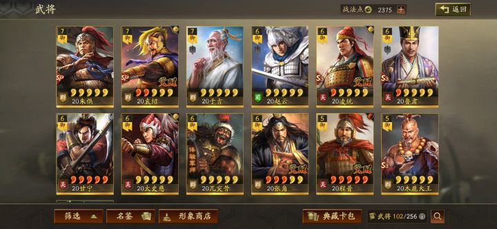 大佬能不能配个连串的截图
