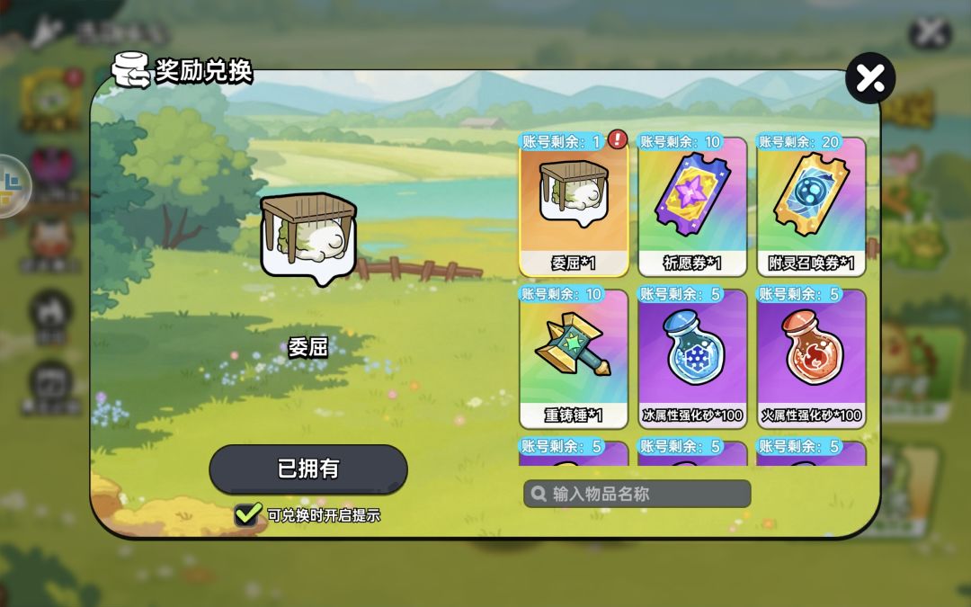 什么东西?这么多bug 1