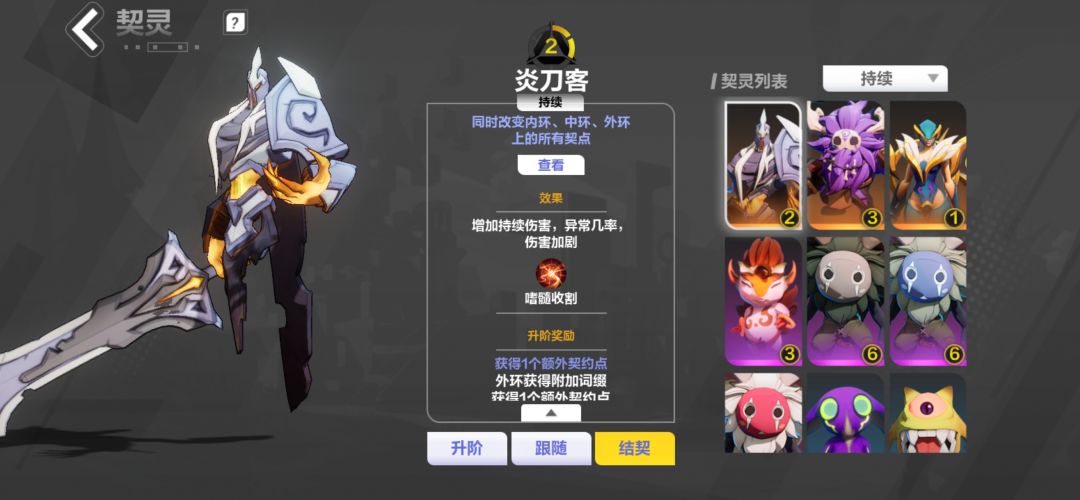 动态图片 5